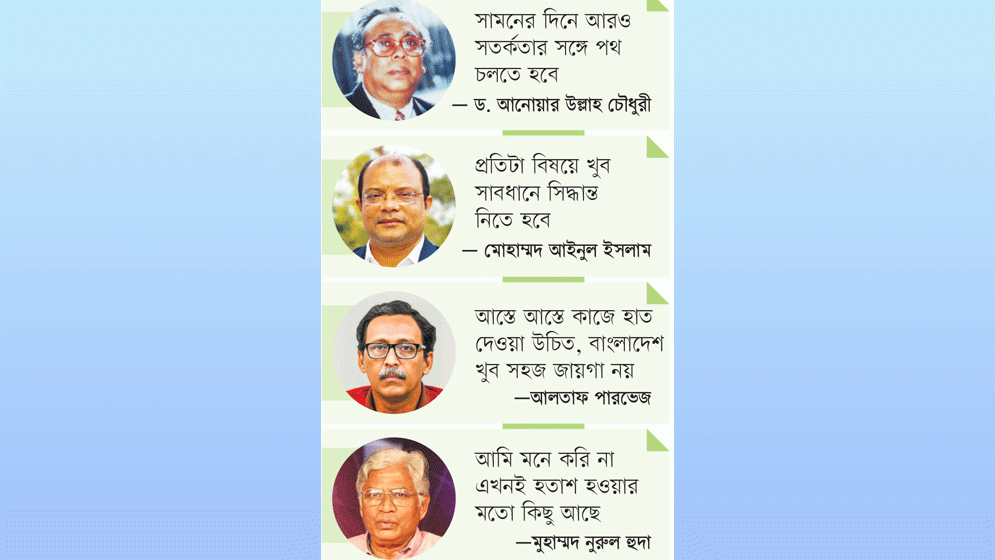 শুরুটা দারুণ তবুও সতর্ক থাকতে হবে