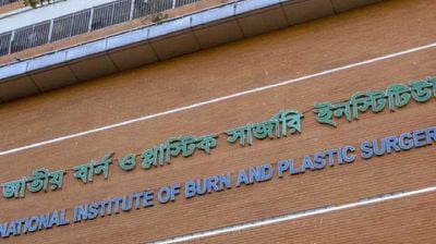 এসি বিস্ফোরণে একই পরিবারের তিনজন দগ্ধ