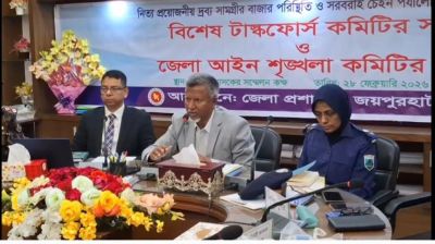দেশের প্রতিটি জনপদকে বাসযোগ্য করতে কাজ করছে সরকার: জনপ্রশাসন প্রতিমন্ত্রী