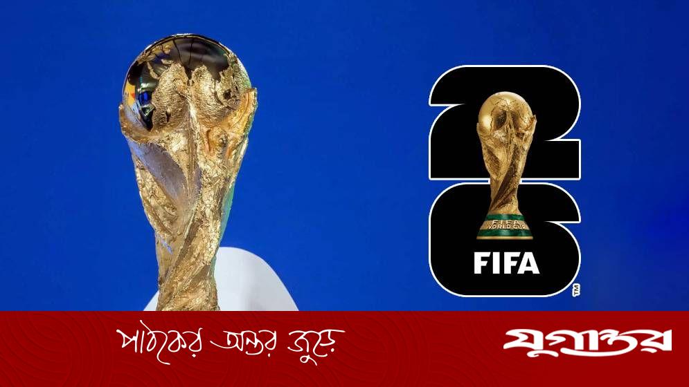 ২০২৬ বিশ্বকাপে ইউরোপীয় দলগুলোর নজিরবিহীন লোকসানের আশঙ্কা