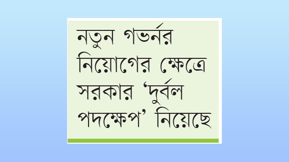 যুক্তরাষ্ট্রের সঙ্গে বাণিজ্যচুক্তি বৈষম্যমূলক : সিপিডি