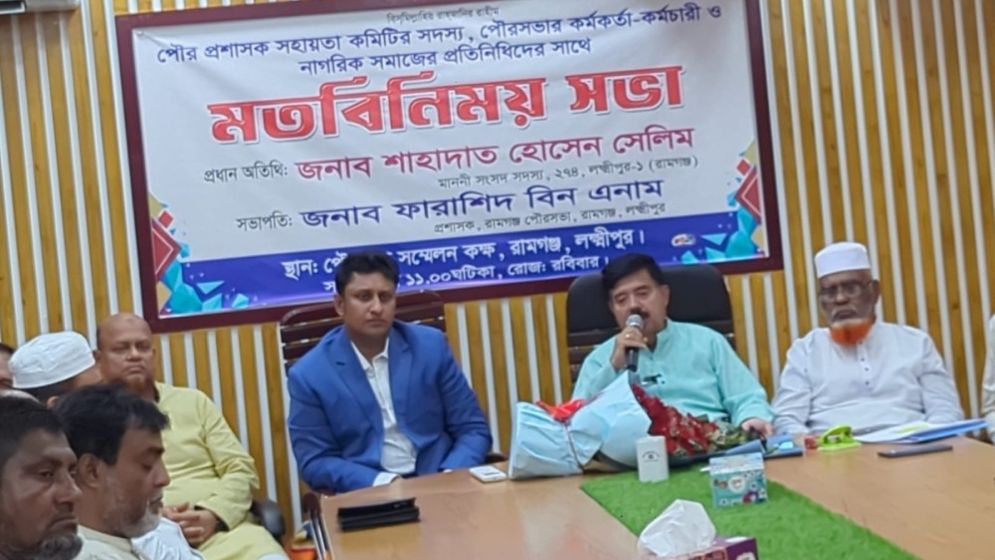 ‘রামগঞ্জের সবচাইতে প্রভাবশালী আমি’