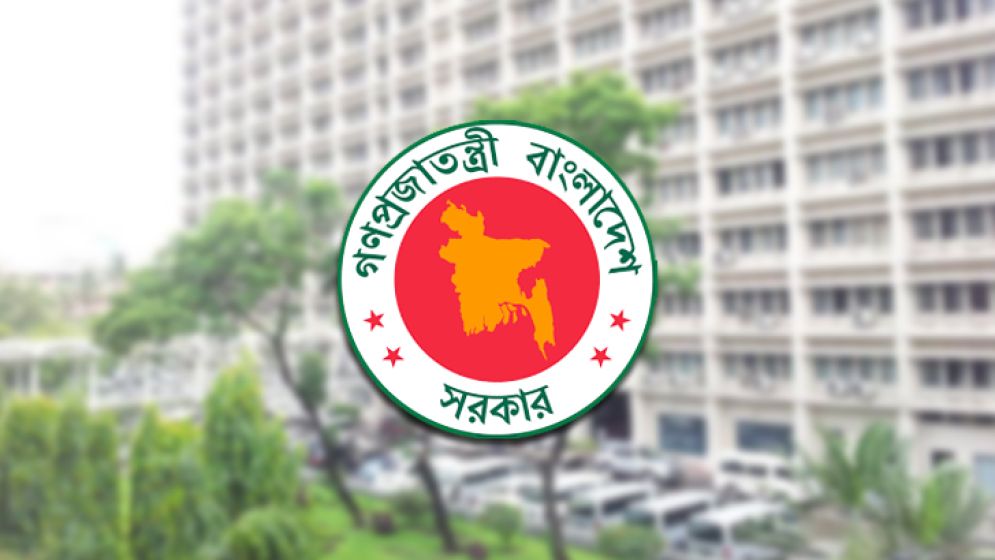 সরকারের তিন অগ্রাধিকার