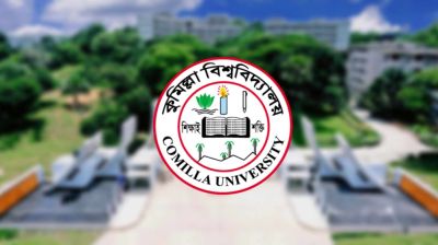 কুমিল্লা বিশ্ববিদ্যালয়ে ফের শিক্ষক রাজনীতির আভাস, উদ্বিগ্ন শিক্ষার্থীরা