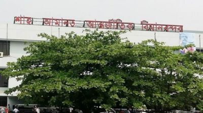 শাহ আমানত বিমানবন্দরে মধ্যপ্রাচ্যের ১০ ফ্লাইট বাতিল