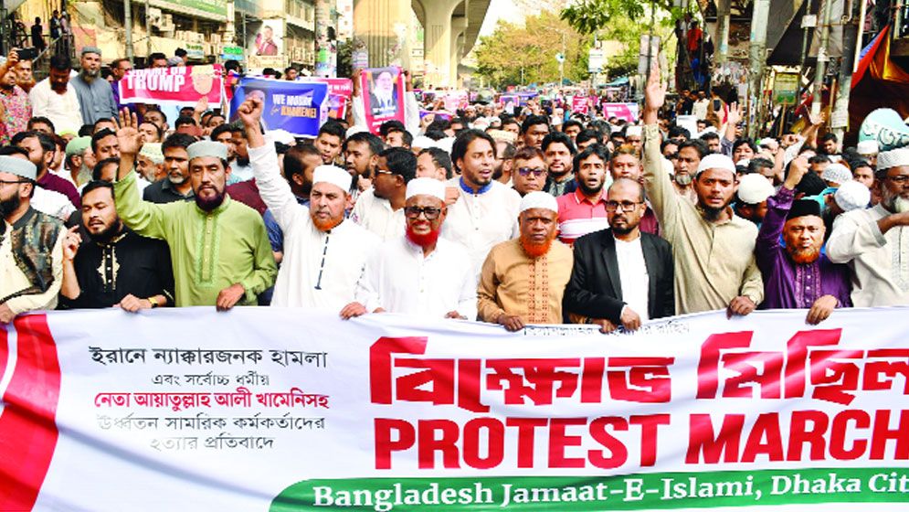 ঢাকায় বিভিন্ন সংগঠনের নিন্দা প্রতিবাদ বিক্ষোভ