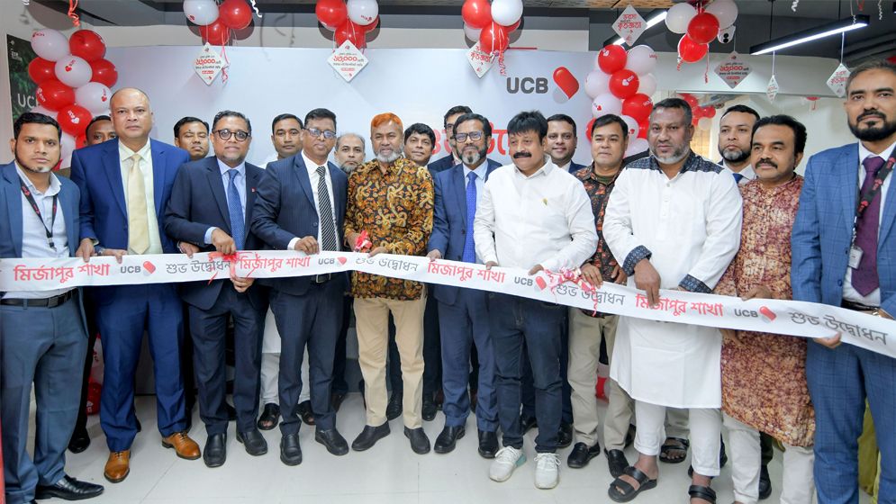 ইউসিবির ২৩৩তম শাখা চালু মির্জাপুরে
