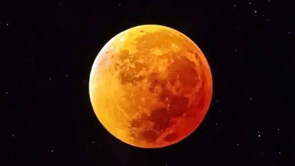 ৩ মার্চ বিরল পূর্ণগ্রাস চন্দ্রগ্রহণ, কখন ও কিভাবে দেখবেন?