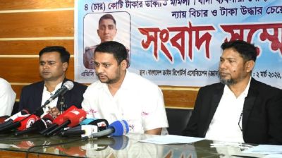 অপহরণের নাটক সাজিয়ে পৌনে ৪ কোটি টাকা লুটের অভিযোগ