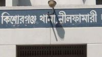 প্রেমের অপবাদ দেওয়ায় কলেজছাত্রের কাণ্ড