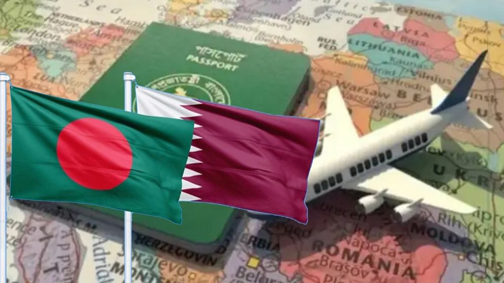ভিসার মেয়াদ এক মাস বাড়াল কাতার
