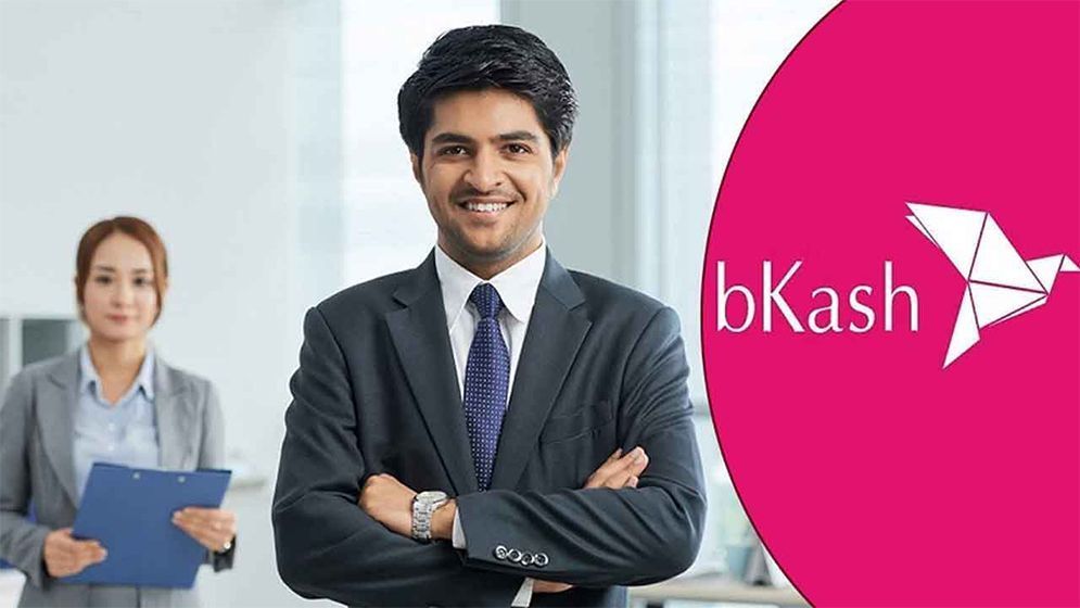 জনবল নেবে বিকাশ, থাকছে না বয়সসীমা