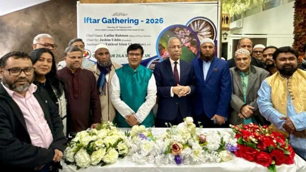 লন্ডনে চাঁদপুর জেলা সমিতির উদ্যোগে ইফতার