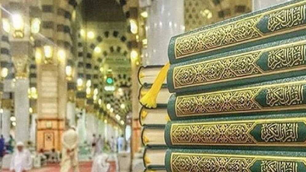 ওমরাহ যাত্রীদের মাঝে ২ লাখ ৪০ হাজার কপি কুরআন বিতরণ সৌদির