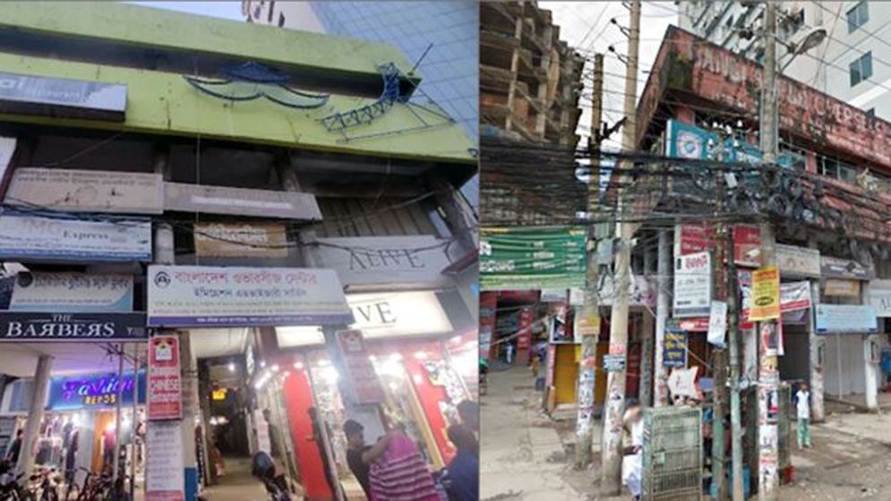 সিলেটে ঝুঁকিপূর্ণ ওভারসিজ ভবন ভেঙে ফেলার নির্দেশ