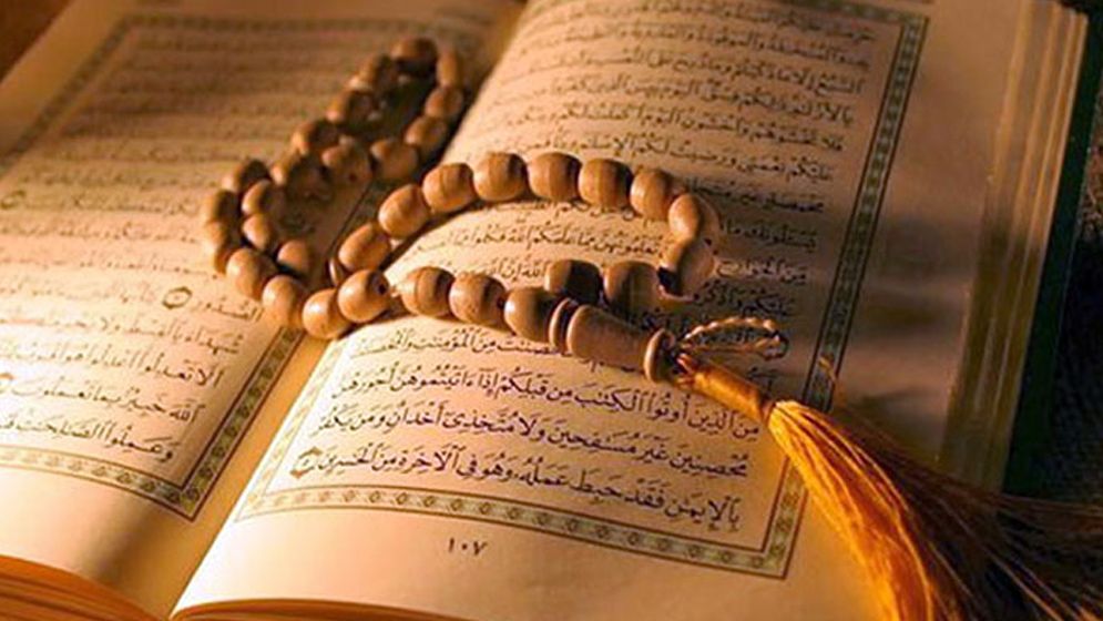 দেশ পরিচালনার দিকনির্দেশনাও কি আছে কুরআনে?