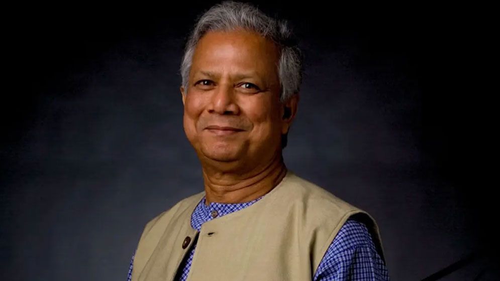 নির্বাচনের ২ দিন আগে ড. ইউনূসকে ভিভিআইপি ঘোষণা করে অন্তর্বর্তী সরকার