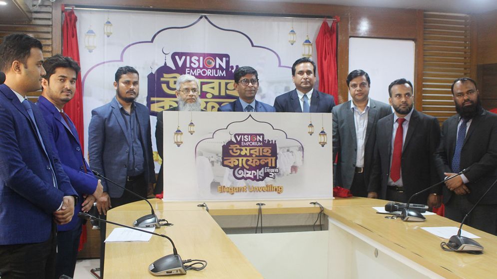 ভিশনের ‘উমরাহ কাফেলা অফার’-এর ২য় সিজন শুরু