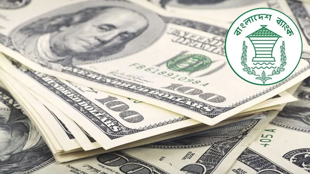 দেশের রিজার্ভ আরও বেড়েছে