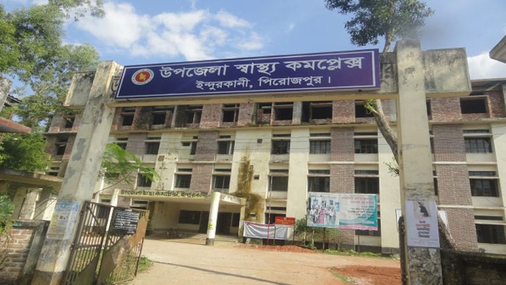 ইন্দুরকানী উপজেলার নাম পরিবর্তন করে ফের ‘জিয়ানগর’