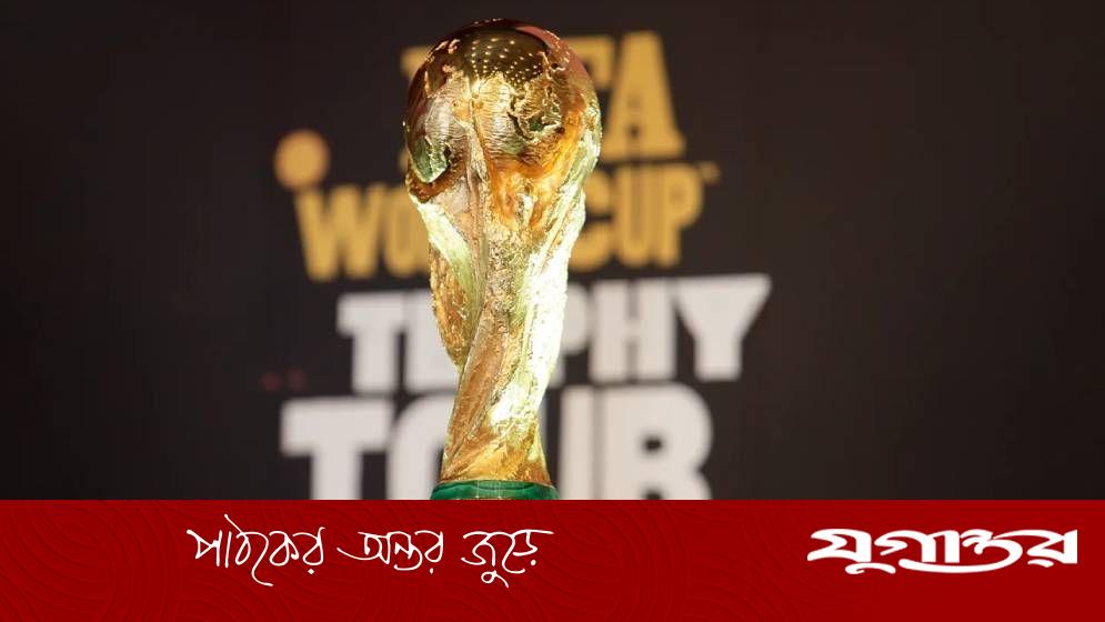 ১৯৫০ বিশ্বকাপে সুযোগ পেয়েও খেলেনি যে ৬টি ফুটবল দল