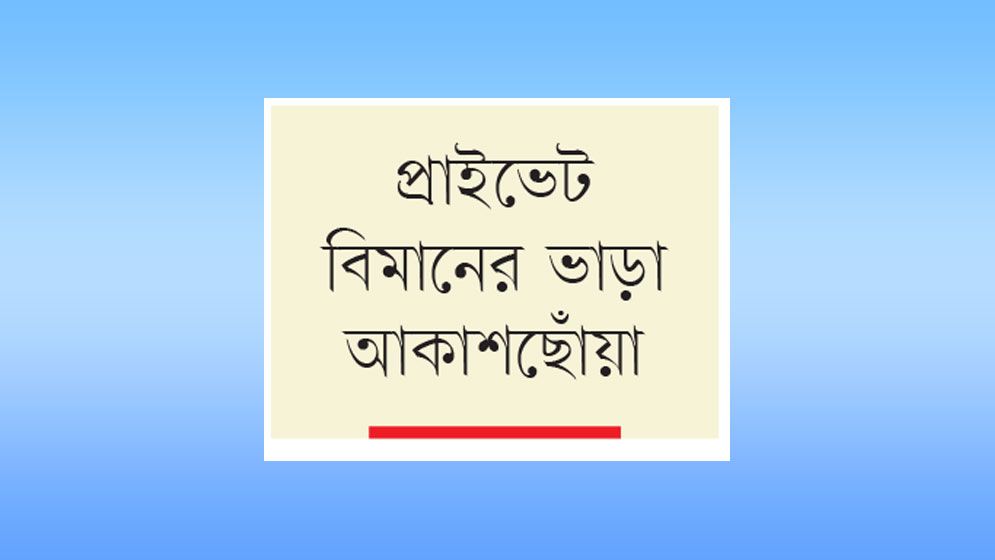 ধনকুবেররা দুবাই ছাড়তে মরিয়া