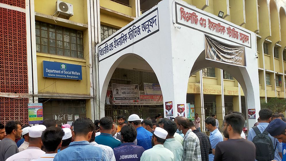 নিজ কক্ষে ইবি শিক্ষিকাকে ছুরিকাঘাত, আত্মহননের চেষ্টা কর্মচারীর