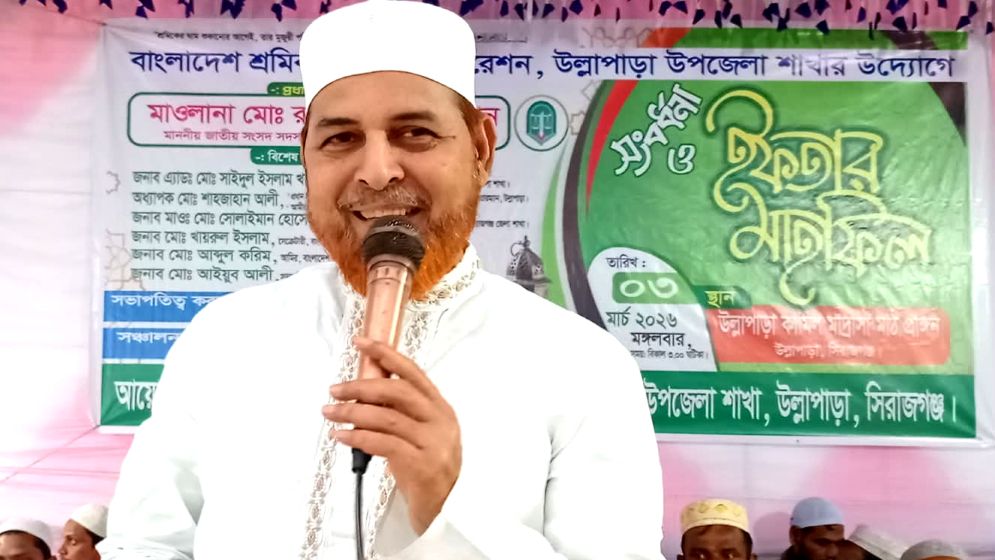 চাঁদা না চেয়ে ভিক্ষার থাল নিয়ে রাস্তায় বসেন: রফিকুল