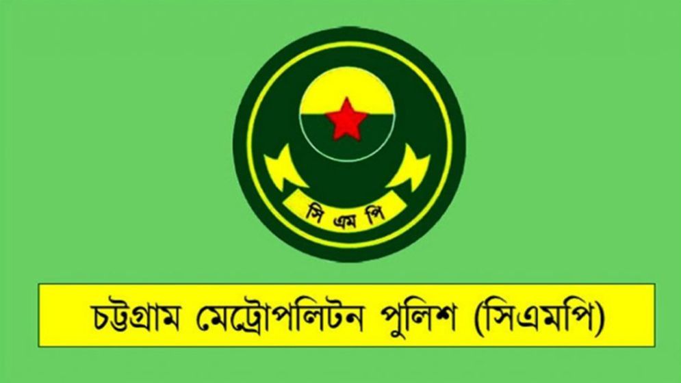 ৪৫ ছিনতাইকারীসহ গ্রেফতার ৭০ জন