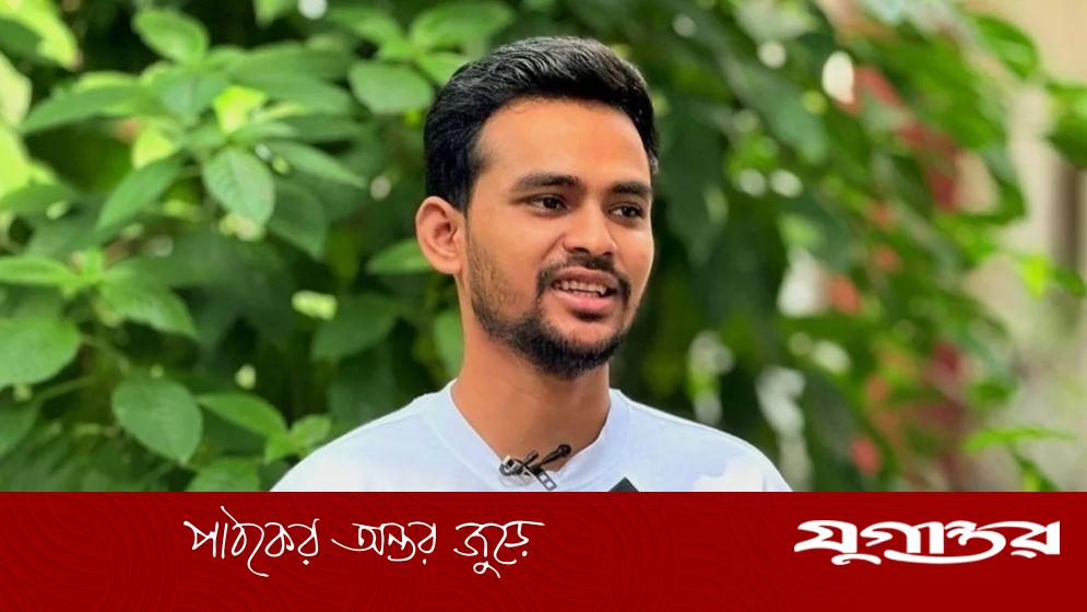 বিএফআইইউর তলবের পর আসিফ মাহমুদের ব্যাংক স্টেটমেন্ট উন্মুক্ত করার ঘোষণা