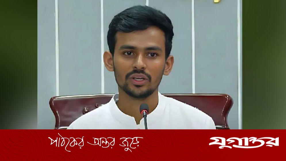 আসিফ মাহমুদ সজীব ভুঁইয়ার জরুরি সংবাদ সম্মেলন: ব্যাংক স্টেটমেন্ট প্রকাশ করবেন