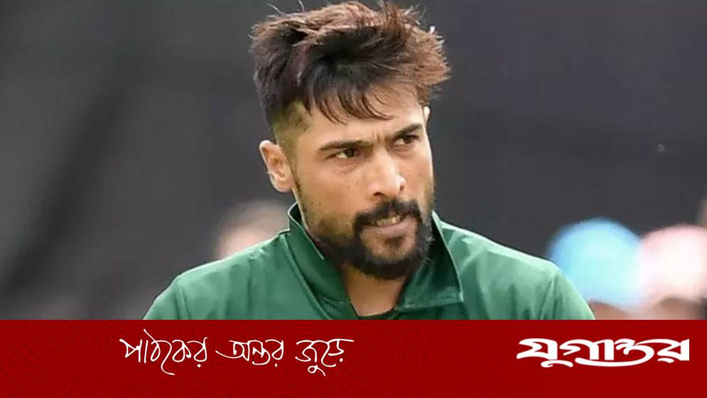 পাকিস্তান ক্রিকেটে জরিমানা বিতর্ক: আমিরের তীব্র প্রতিবাদ ও প্রশাসনের সমালোচনা