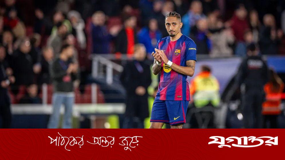 কোপা দেল রে শিরোপা ধরে রাখতে ব্যর্থ বার্সেলোনা, সেমিফাইনালে বিদায়