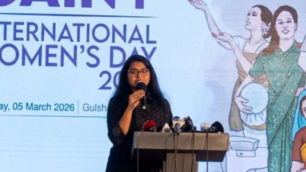 রাজনীতিতে নারীর প্রকৃত ক্ষমতায়ন নিশ্চিতের আহ্বান তাসনিম জারার