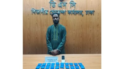 ১০ হাজার পিস ইয়াবাসহ এক মাদক কারবারি গ্রেফতার