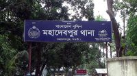 পুলিশের লাথিতে আসামির বাবার মৃত্যুর অভিযোগ