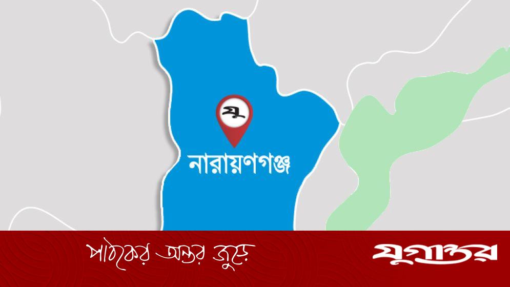 সিদ্ধিরগঞ্জে নির্ধারিত সময়ে অফিসে অনুপস্থিতির কারণে তিন কর্মকর্তাকে বদলি
