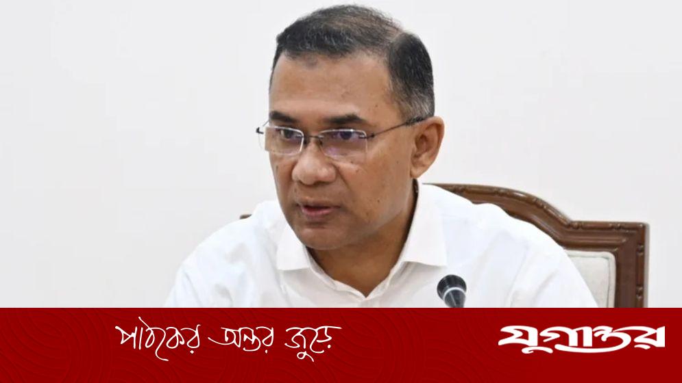 প্রধানমন্ত্রী তারেক রহমানের রাজনীতিবিদ ও সাংবাদিকদের ইফতার মাহফিল বাতিল