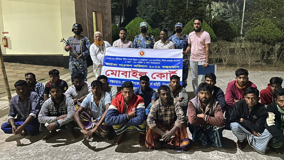 মেঘনায় জাটকা শিকারের দায়ে ১৭ জেলে আটক