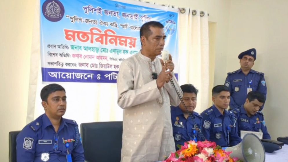 অপরাধীর পক্ষ না নিয়ে জনতার পক্ষ নিন: পুলিশকে এমপি এনামুল
