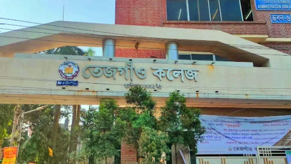 পরীক্ষায় নকল ধরায় শিক্ষককে মারধরের অভিযোগ