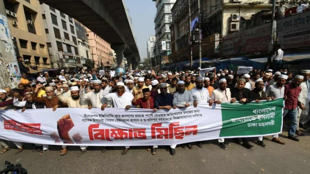 অবিলম্বে দুই সাবেক উপদেষ্টাকে জিজ্ঞাসাবাদের দাবি জামায়াতের