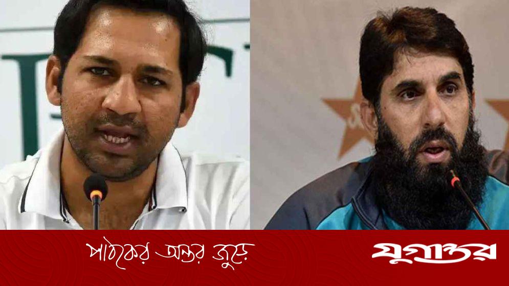 পাকিস্তান ক্রিকেট বোর্ডের নির্বাচক কমিটিতে যোগ দিলেন মিসবাহ ও সরফরাজ