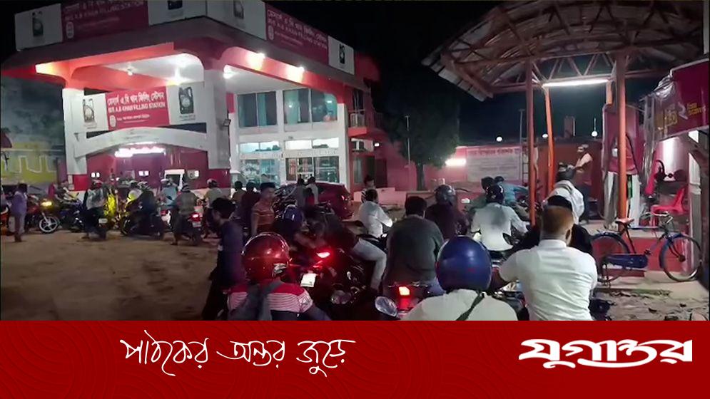 জ্বালানি সংকটে সরকারের নতুন নির্দেশনা: ফিলিং স্টেশনে তেল ক্রয়ে ৫ শর্ত জারি