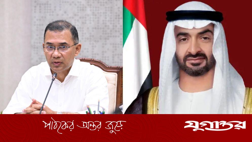 মধ্যপ্রাচ্য সংকটে বাংলাদেশ-আমিরাতের ফোনালাপ: প্রধানমন্ত্রী তারেক রহমানের আলোচনা