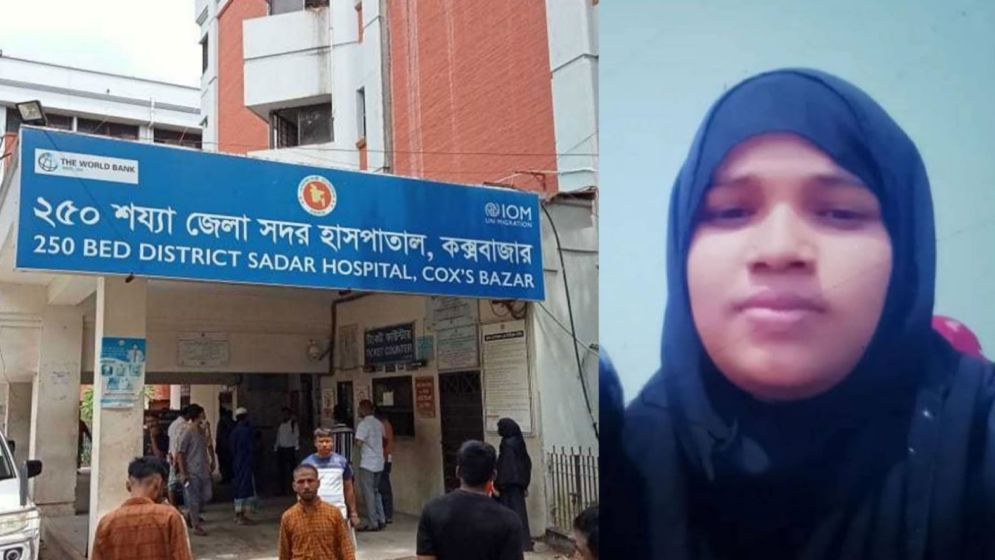 হাসপাতালে মেয়েকে ভর্তির পর নিখোঁজ মায়ের লাশ উদ্ধার