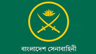 সৈনিক নেবে বাংলাদেশ সেনাবাহিনী
