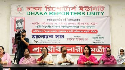 তিনটি মন্ত্রণালয়ের প্রধান দায়িত্ব নারীদের দেওয়ার আহ্বান