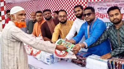 পূর্বাচল প্রেস ক্লাবের উদ্যোগে দুস্থদের মাঝে ঈদসামগ্রী বিতরণ