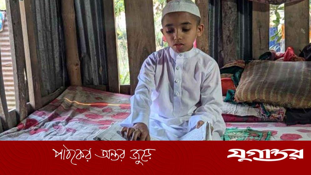 পটুয়াখালীতে মাত্র ১১০ দিনে পবিত্র কুরআন মুখস্থ করল ১২ বছরের শিশু দ্বীন ইসলাম